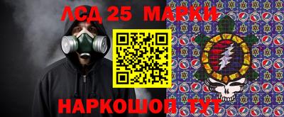 героин Волжский
