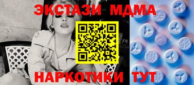 герыч Волжск
