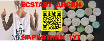 марихуана Волгодонск