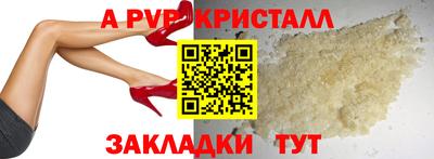 героин Волжский