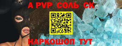 героин Волжский
