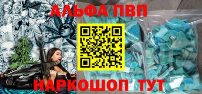 a pvp Балаково