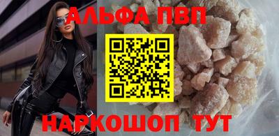 марихуана Волгодонск