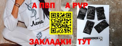 марихуана Волгодонск