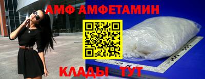 марихуана Волгодонск