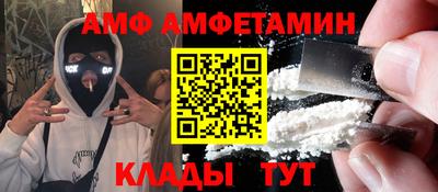 герыч Волжск