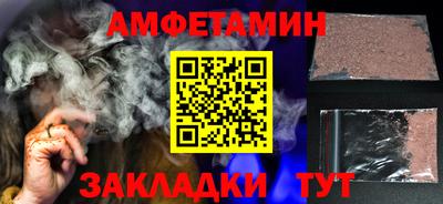 герыч Волжск