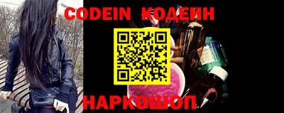 героин Волжский