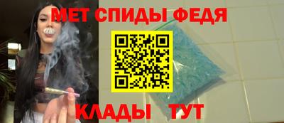 ALPHA-PVP Балашиха