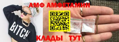 герыч Волжск