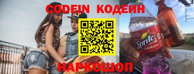 героин Волжский