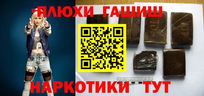 героин Волжский