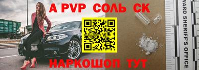 героин Волжский