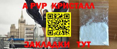 соль ск Гусь-Хрустальный