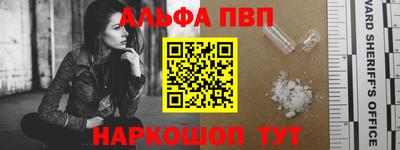 марихуана Волгодонск