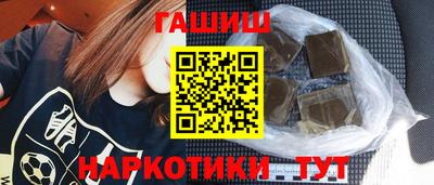 герыч Волжск