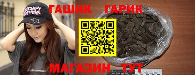 марихуана Волгодонск