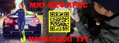 марихуана Волгодонск