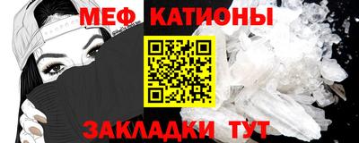 ALPHA-PVP Балашиха