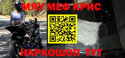 марихуана Волгодонск