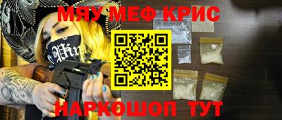 ALPHA-PVP Балашиха