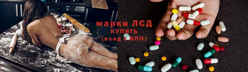 ЛСД экстази ecstasy  маркетплейс клад  Гулькевичи  наркотики 