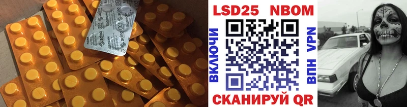 ЛСД экстази кислота  хочу наркоту  Гулькевичи 
