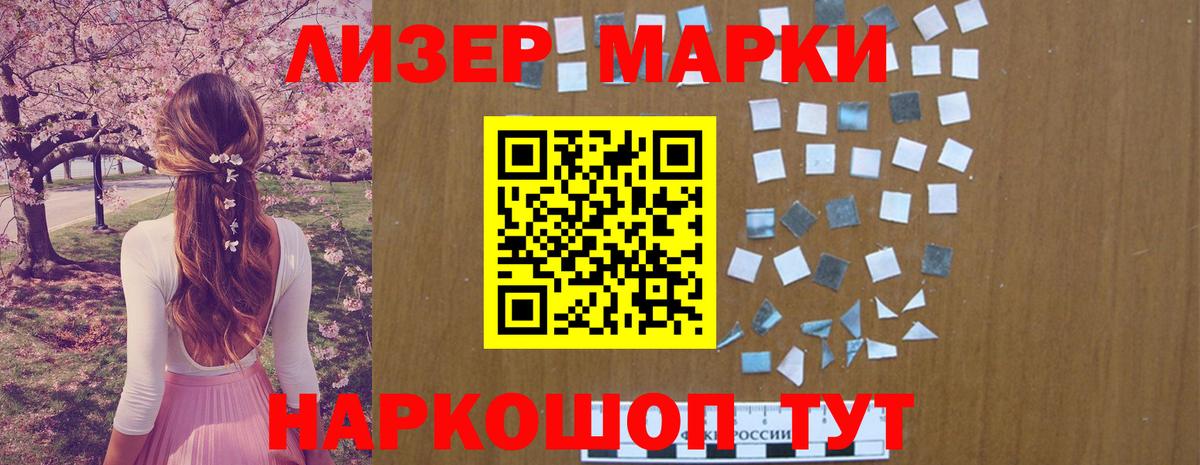 ЛСД экстази  Лсд 25 экстази кислота  Вход с VPN  Гулькевичи 