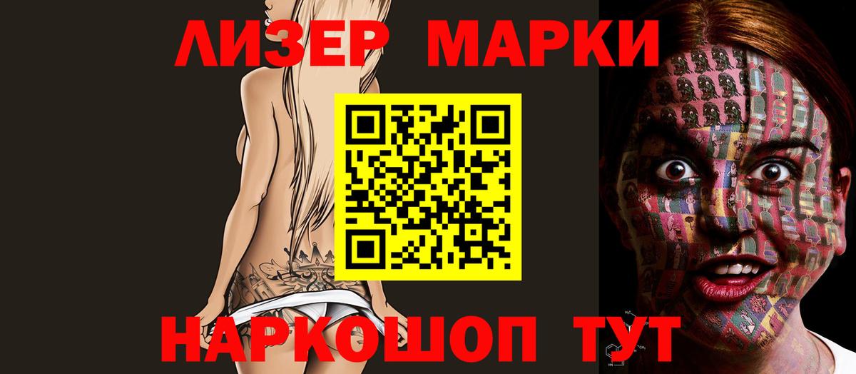 ЛСД экстази ecstasy Гулькевичи