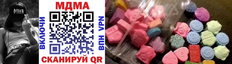 даркнет сайт  Гулькевичи  mega ТОР  MDMA Molly 