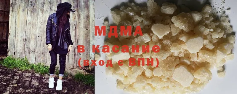 MDMA crystal  Гулькевичи 