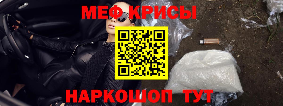 Мефедрон  Вход с VPN  Гулькевичи  Меф 4 MMC  Меф VHQ 