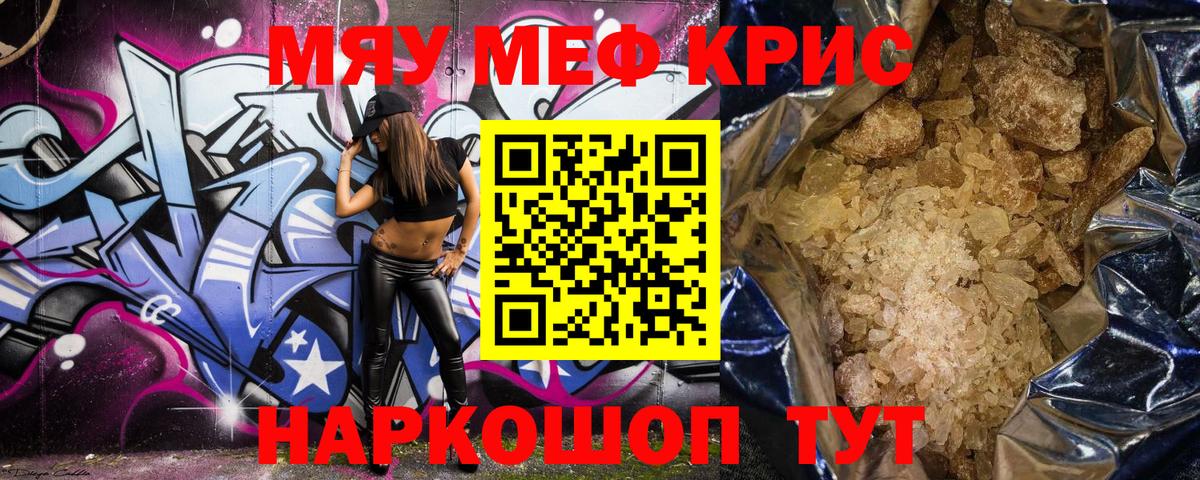 Cocaine  Бошки Шишки  Вход с VPN  Гашиш  Гулькевичи  Меф МЯУ МЯУ  