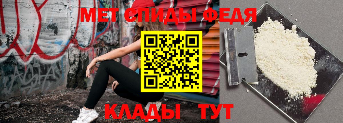 Метамфетамин винт Гулькевичи