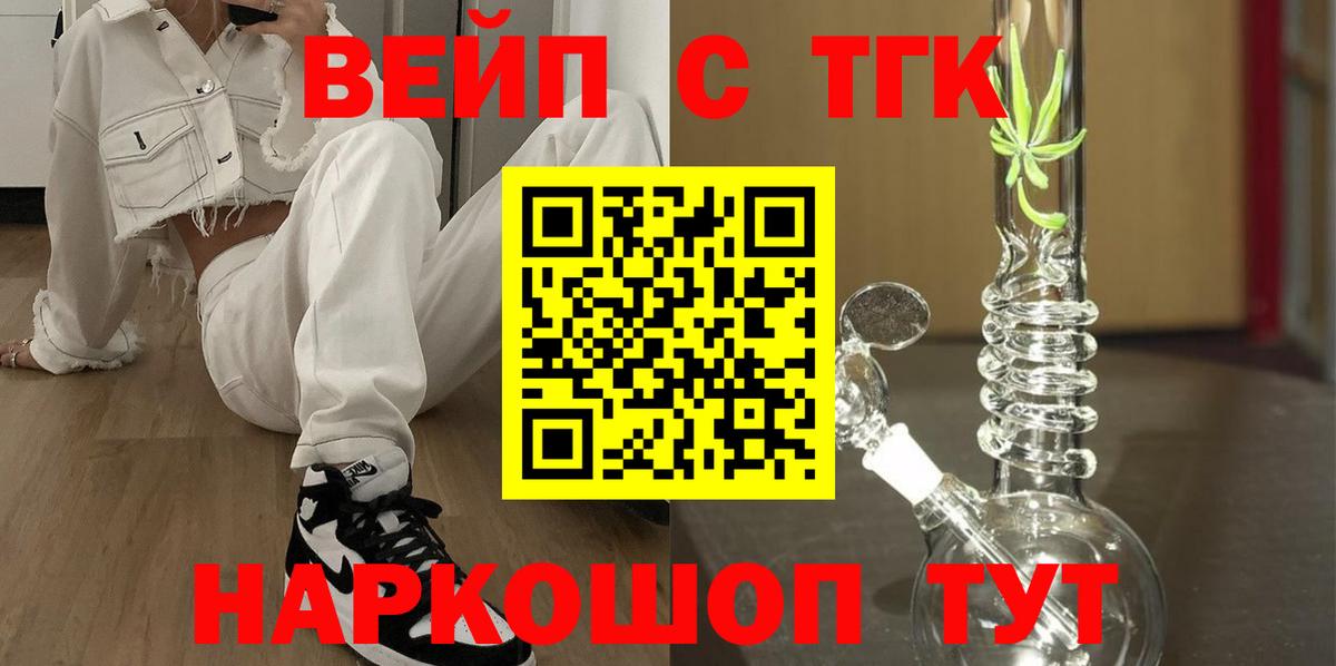 ТГК концентрат Гулькевичи