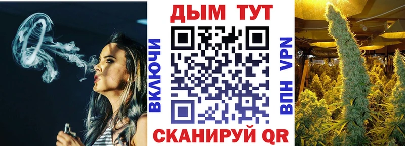 Марихуана тримм  MEGA как зайти  Гулькевичи  где найти  