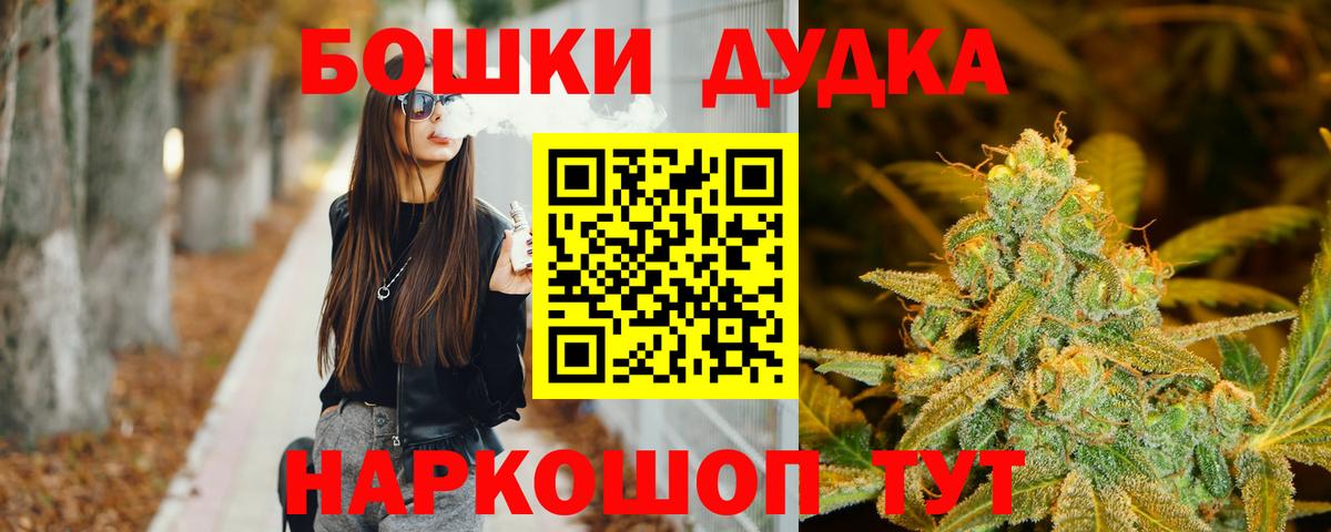 Шишки марихуана семена  Шишки марихуана семена  Гулькевичи  Конопля THC 21%  МАРИХУАНА семена  Вход с VPN 