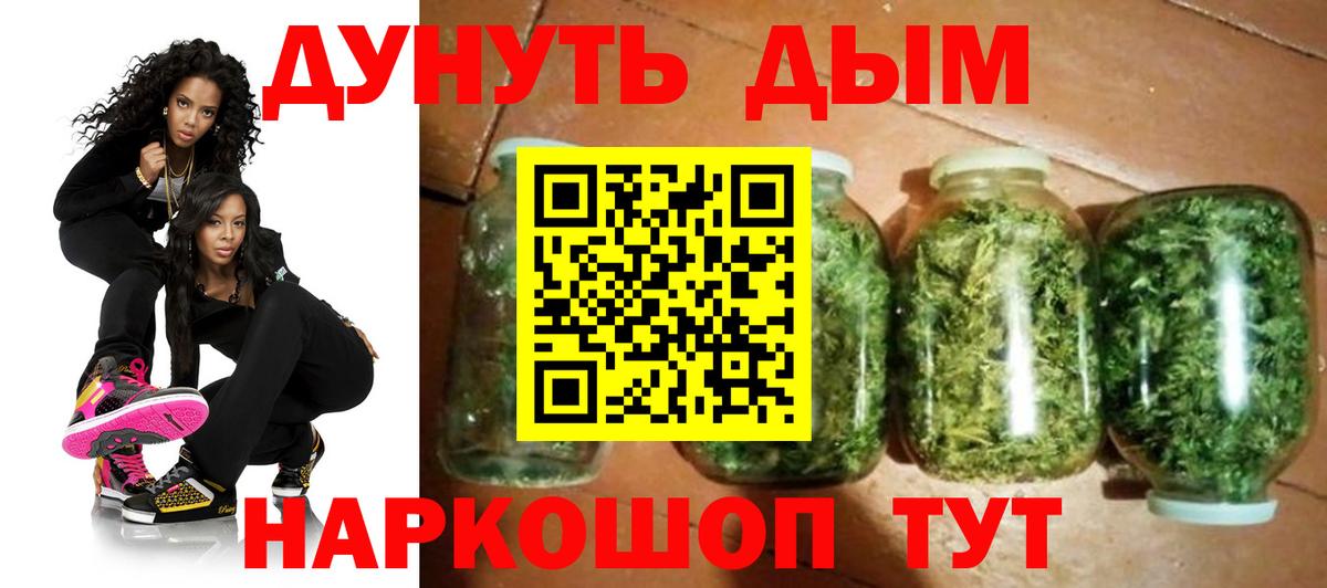 Бошки Шишки Amnesia Гулькевичи