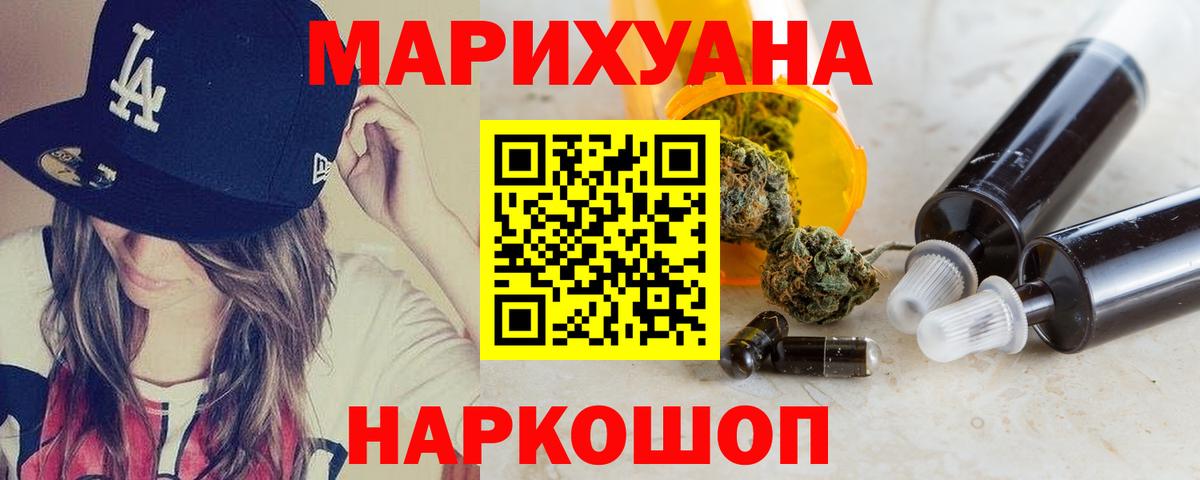 Бошки марихуана сатива  МАРИХУАНА White Widow  Марихуана тримм  Гулькевичи 